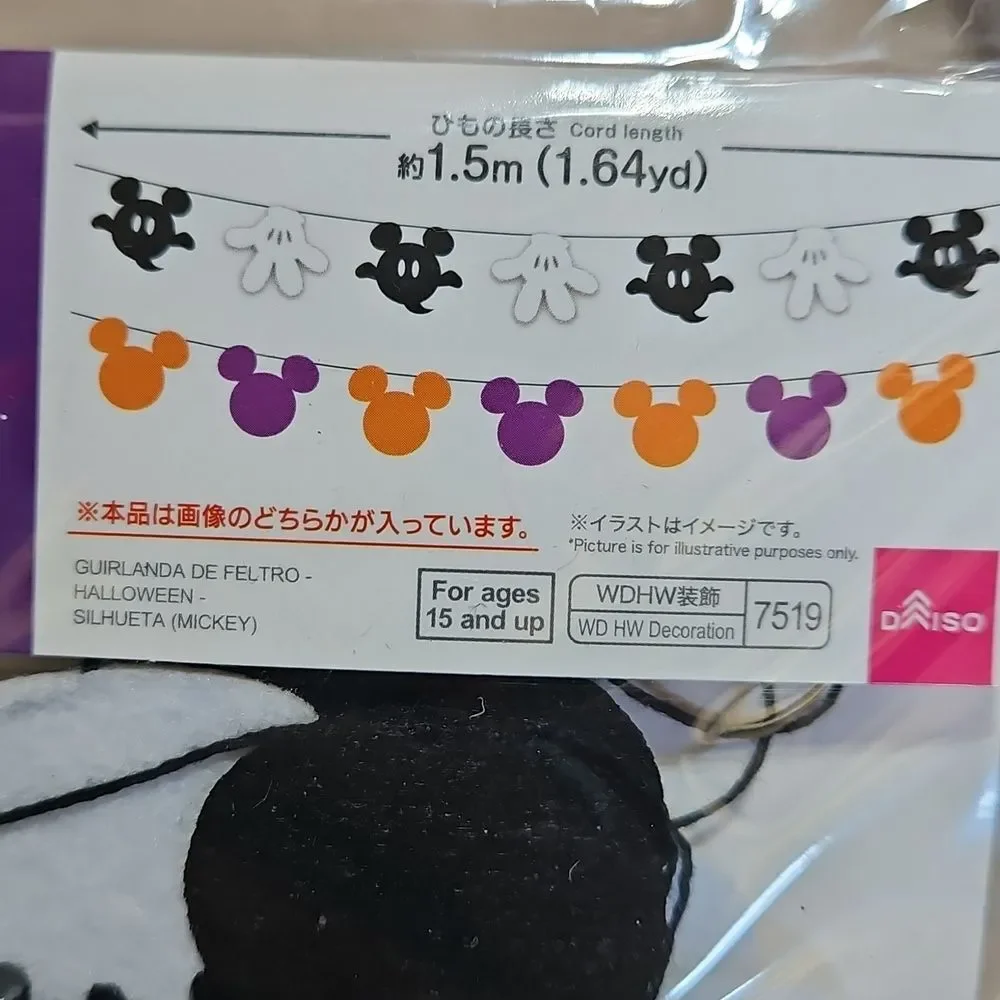Halloween Party Decoration Set with Mickey Mouse Theme